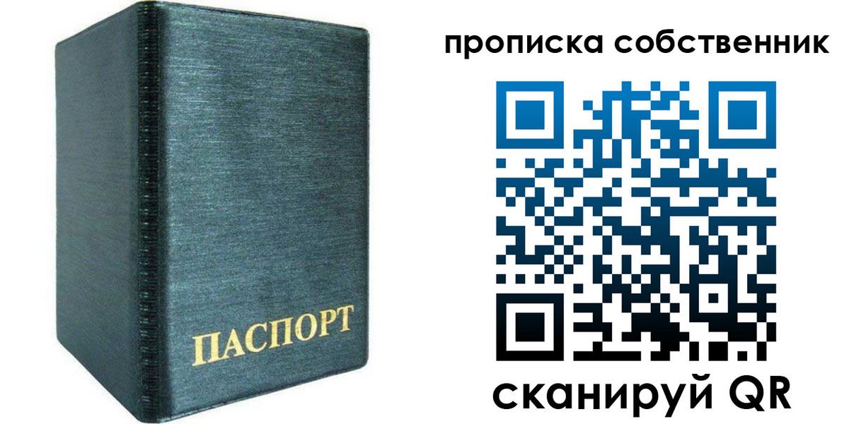 миграционный учет в Микуни