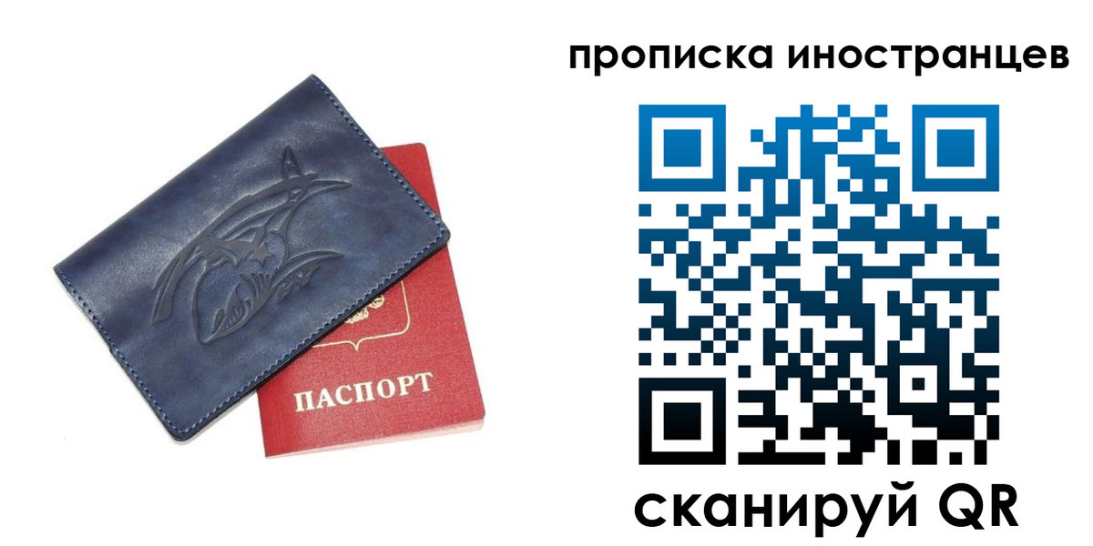 регистрация для дет. сада в Микуни