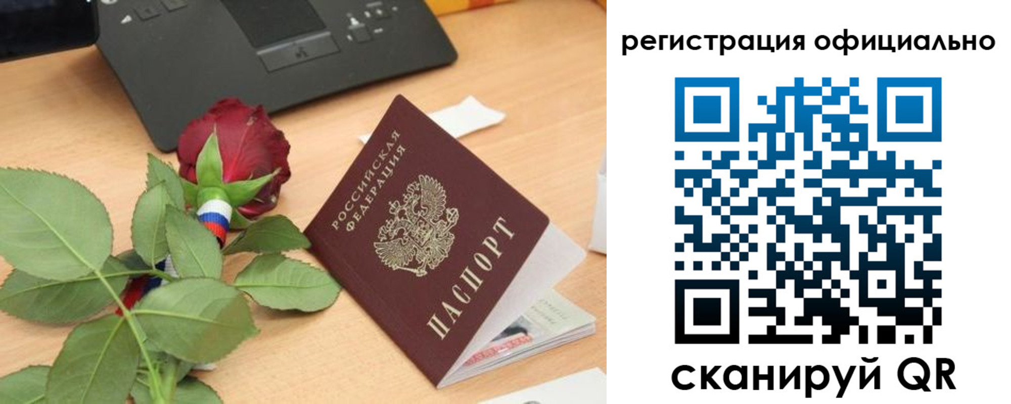 прописка от собственника в Микуни