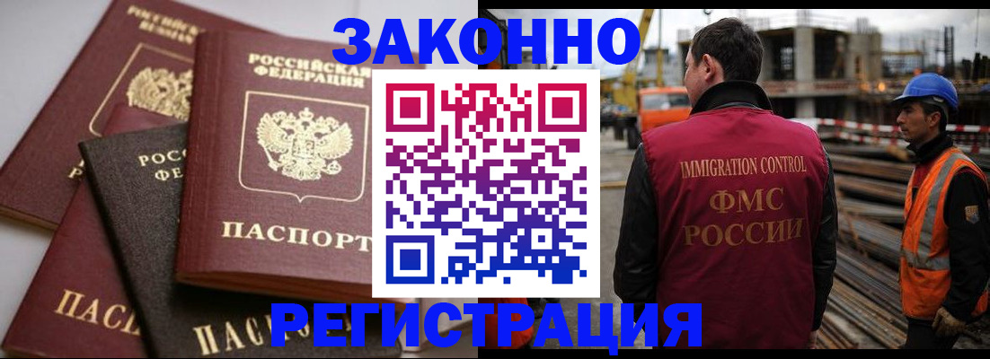 прописка для военкомата в Микуни