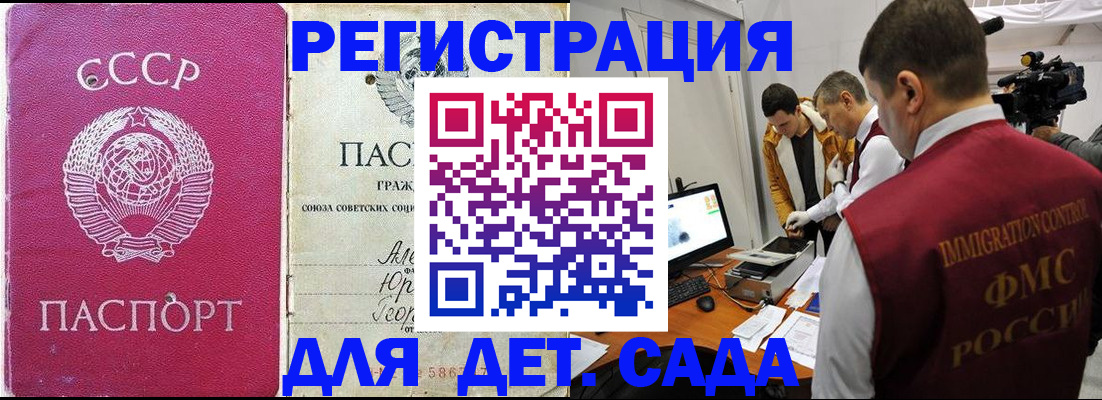 временная регистрация госуслуги в Микуни